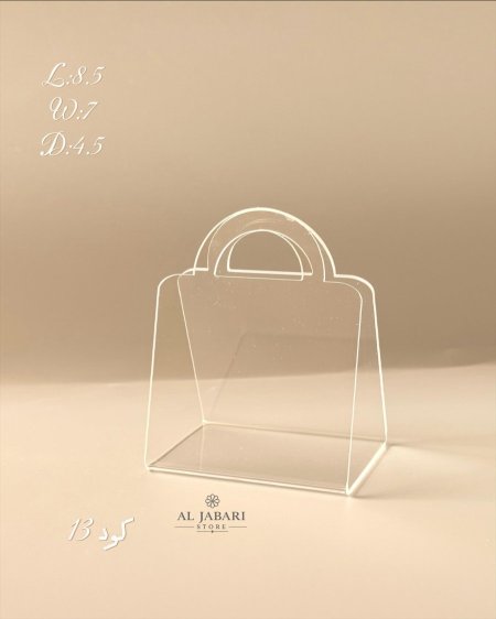 شنطة اكريلك ( 4.5*7*8.5 cm ) ~ 12 قطعة ~